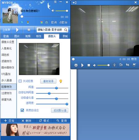 MVBOX软件免费下载