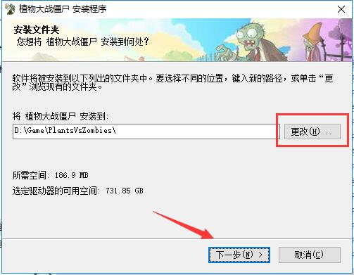 植物大战僵尸电脑版下载