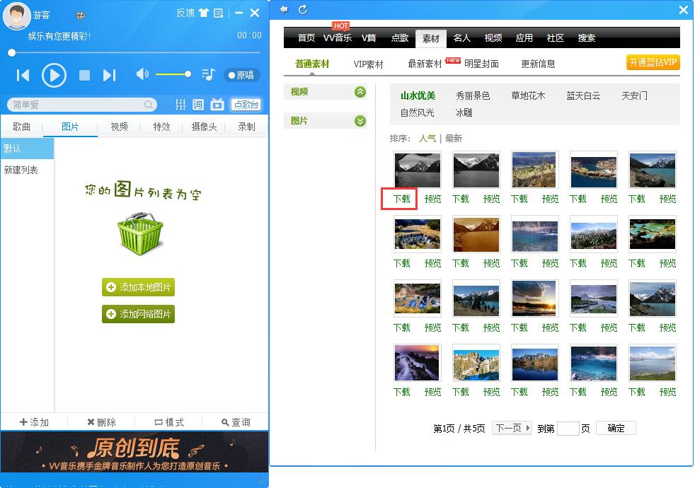 MVBOX在线使用网页版