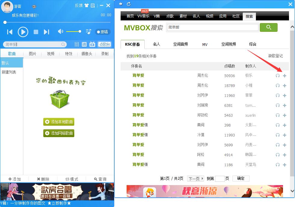 MVBOX在线使用网页版