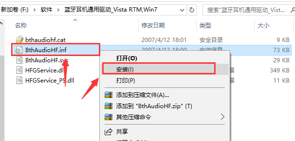 万能蓝牙耳机驱动怎么样