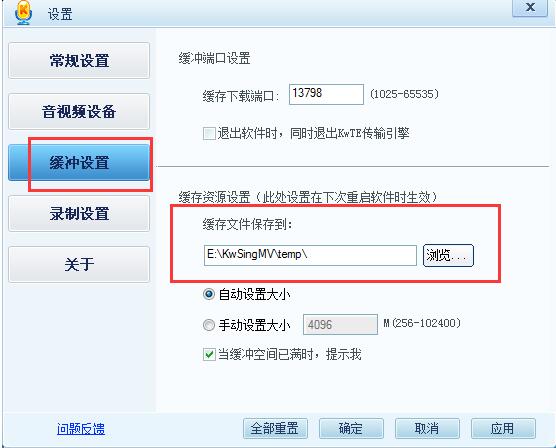 酷我K歌软件下载