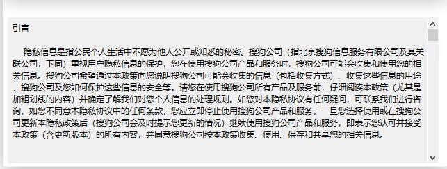 QQ拼音输入法怎么样