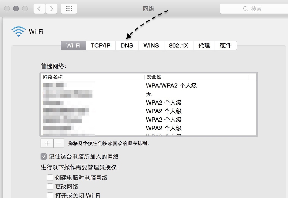 迅雷MAC版官网版下载 迅雷MAC版截图