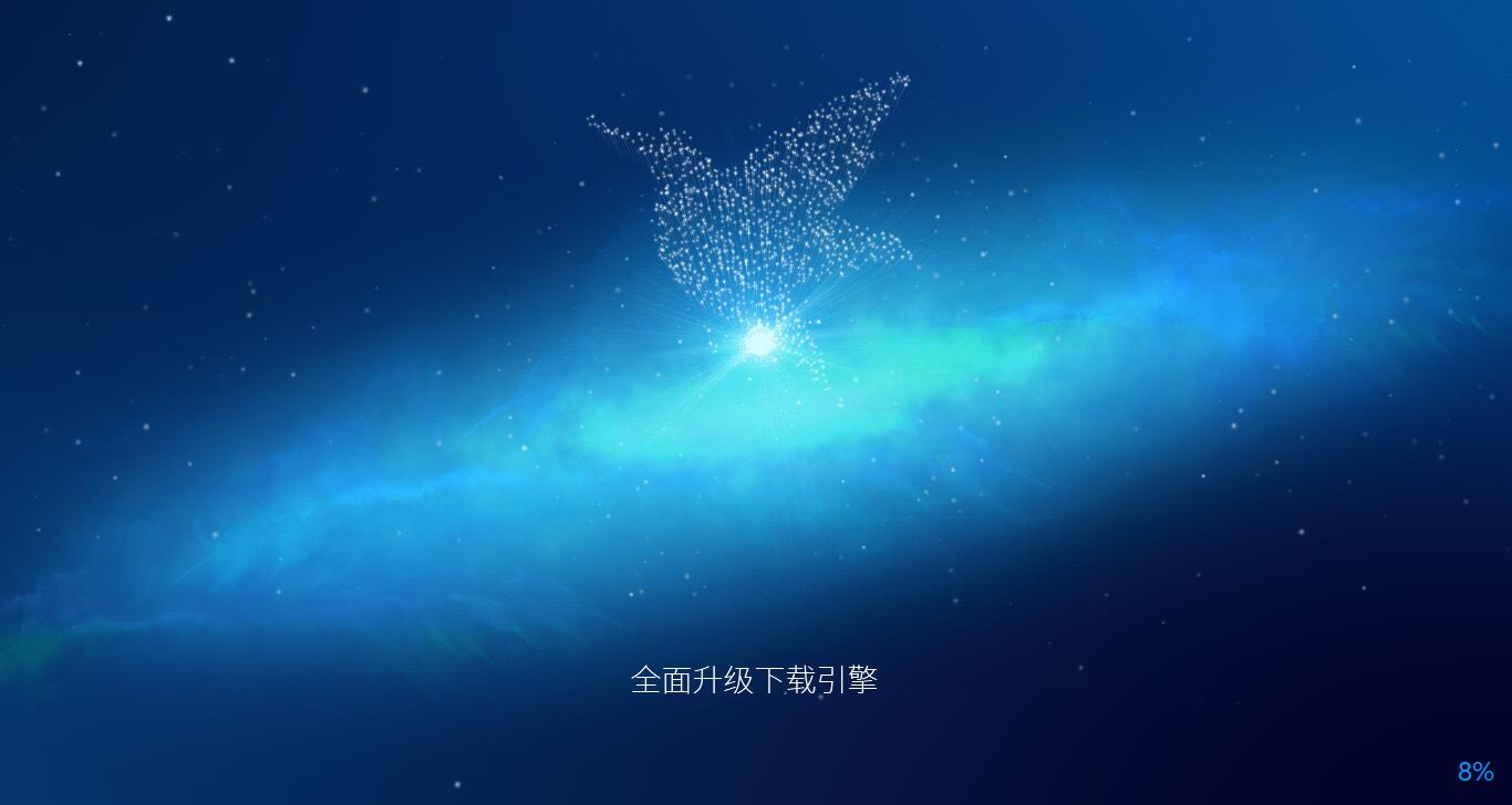 迅雷9在线使用网页版