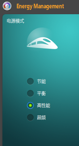 Lenovo联想电源管理驱动电脑版下载
