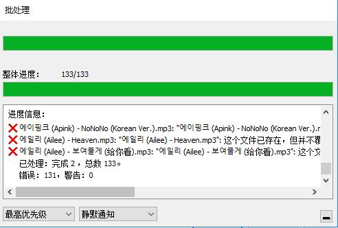 GoldWave怎么使用