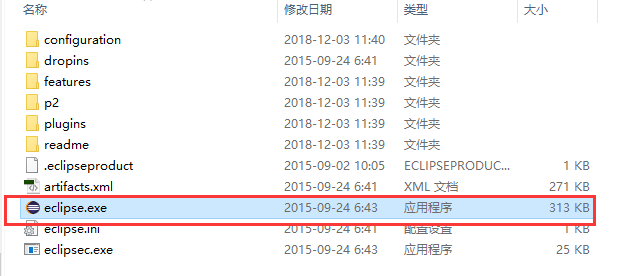 Eclipse IDE for Java EE Developers (64-bit)软件下载