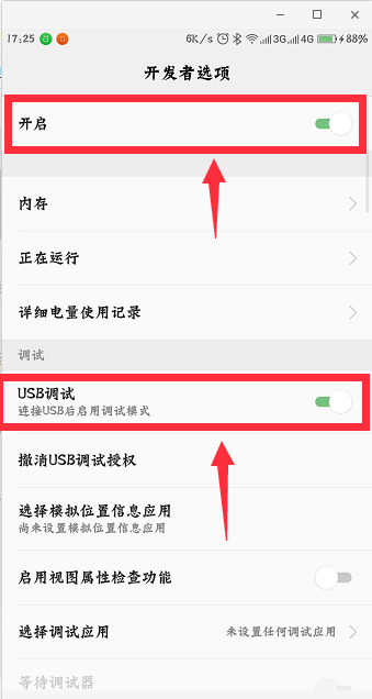 应用宝官方下载