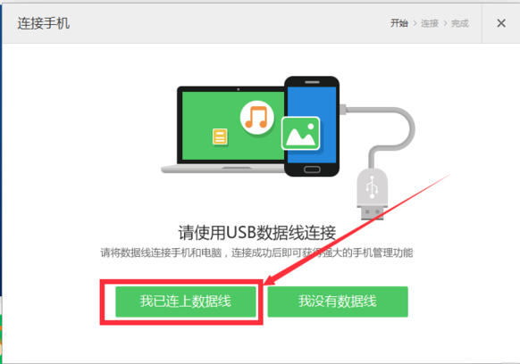 应用宝官网版下载