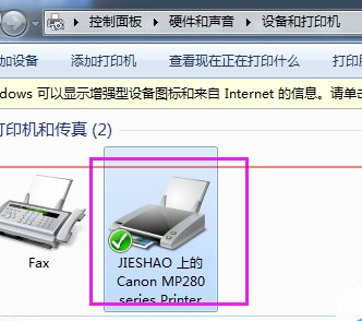 Canon佳能MP288打印机驱动在线使用网页版 Canon佳能MP288打印机驱动截图
