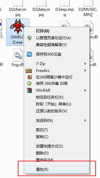 暗黑破坏神2毁灭之王电脑版