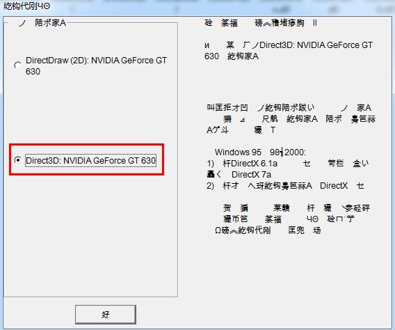 暗黑破坏神2毁灭之王电脑版下载安装