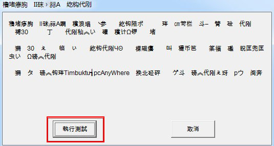 暗黑破坏神2毁灭之王电脑版下载