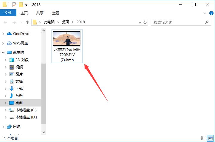 万能视频格式转换器下载