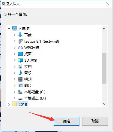 万能视频格式转换器电脑版下载安装
