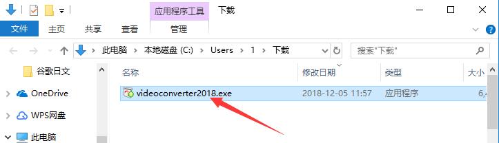 万能视频格式转换器怎么样