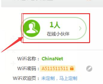 猎豹免费WIFI怎么样