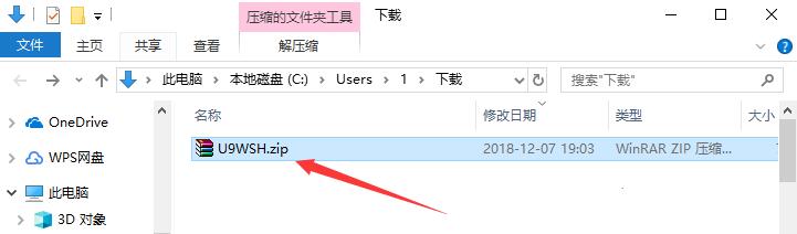 U9魔兽超级助手最新版安装