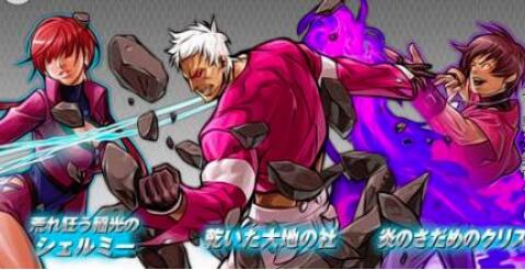 拳皇97(KOF完美加强版)下载安装