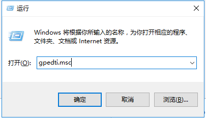 Microsoft Edge浏览器下载安装