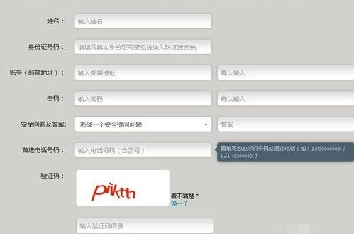暴雪战网怎么样 暴雪战网怎么样