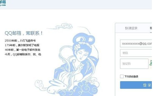 暴雪战网软件免费下载 暴雪战网软件免费下载