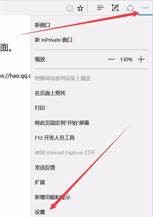 Microsoft Edge浏览器在线使用网页版