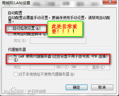 暴雪战网最新版安装