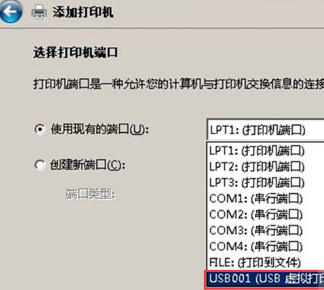 Epson爱普生墨仓式打印机驱动程序(含打印和扫描)截图