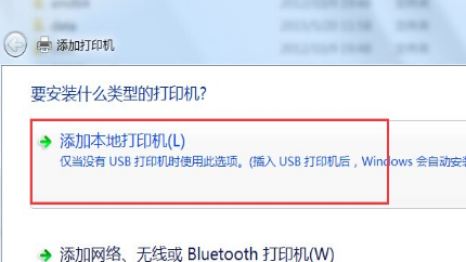 Epson爱普生墨仓式打印机驱动程序(含打印和扫描)截图