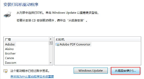 Epson爱普生墨仓式打印机驱动程序(含打印和扫描)截图