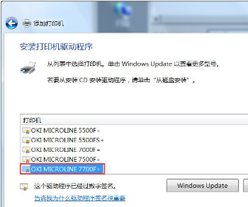 Epson爱普生墨仓式打印机驱动程序(含打印和扫描)截图
