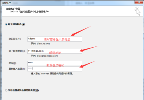 Outlook在线使用 Outlook在线使用