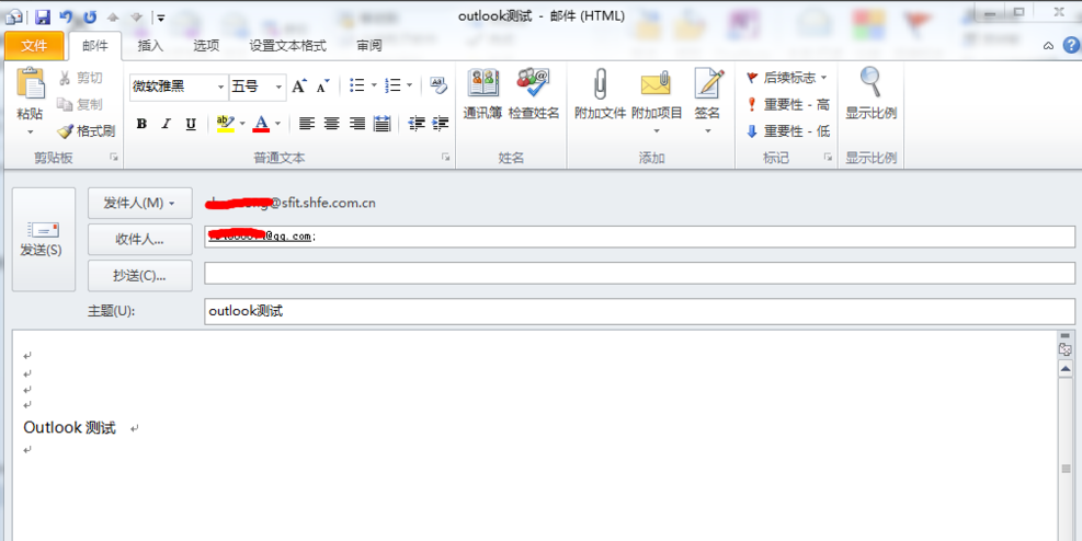 Outlook官网版下载 Outlook官网版下载