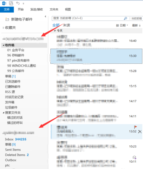 Outlook软件下载 Outlook软件下载