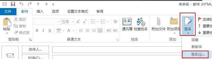 Outlook软件免费下载 Outlook软件免费下载
