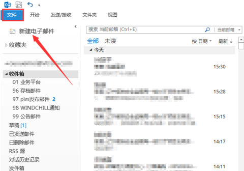 Outlook官网 Outlook官网
