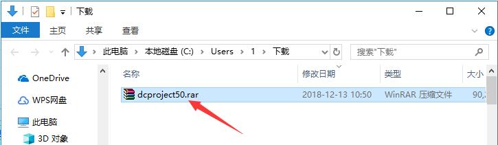 进度计划DCProject