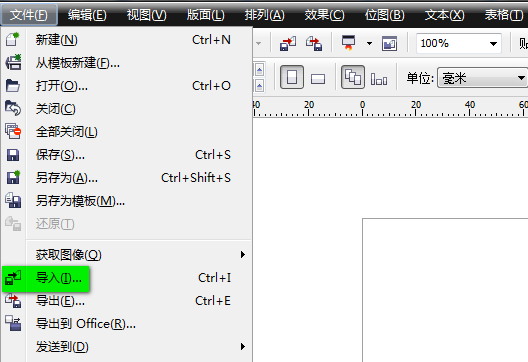 CorelDraw(CDR)X4官网地址