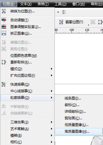 CorelDraw(CDR)X4在线使用网页版