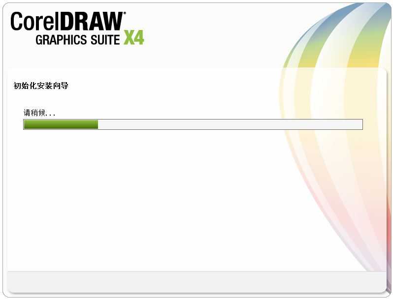 CorelDraw(CDR)X4下载