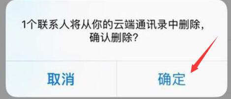 QQ同步助手 For WM