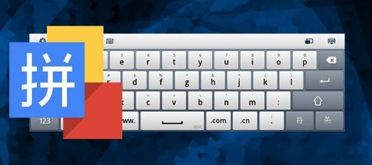 微软拼音输入法怎么使用