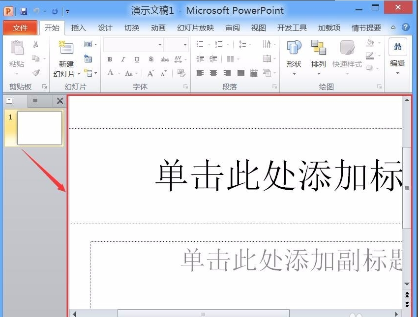 powerpoint 2010软件下载 powerpoint 2010截图