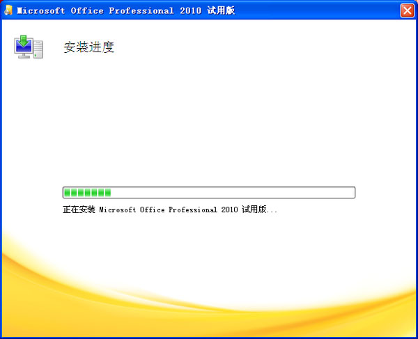 powerpoint 2010电脑版下载 powerpoint 2010截图