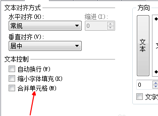 Excel 2013下载官方版 Excel 2013截图