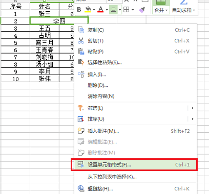 WPS Office电脑版下载
