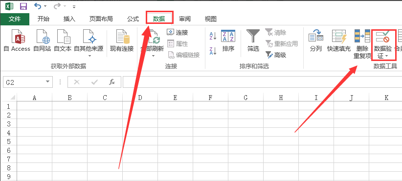 Excel 2013怎么样 Excel 2013截图