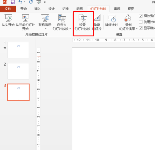 powerpoint 2010软件免费下载 powerpoint 2010截图